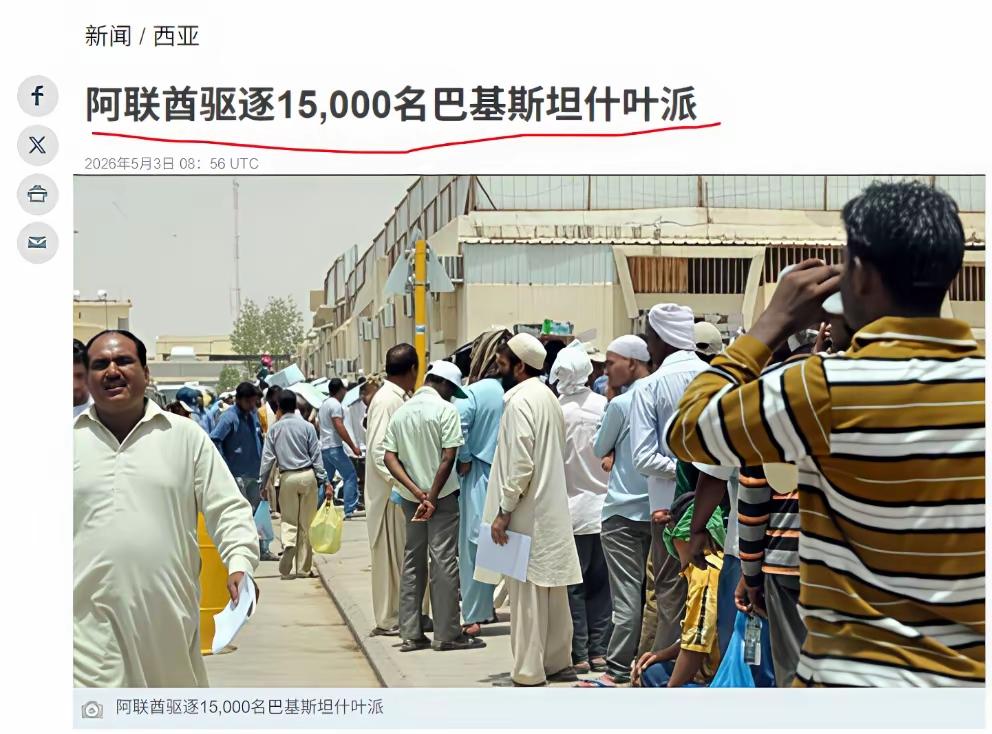 地缘博弈摊牌！阿联酋彻底撕破脸，下狠手施压巴铁！
 
中东格局暗流涌动，昔日交情