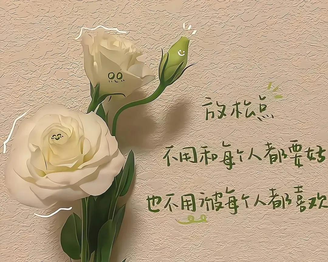 一壶清茶邀知己，求下联。三俩好友话梦想[马思纯的微笑]