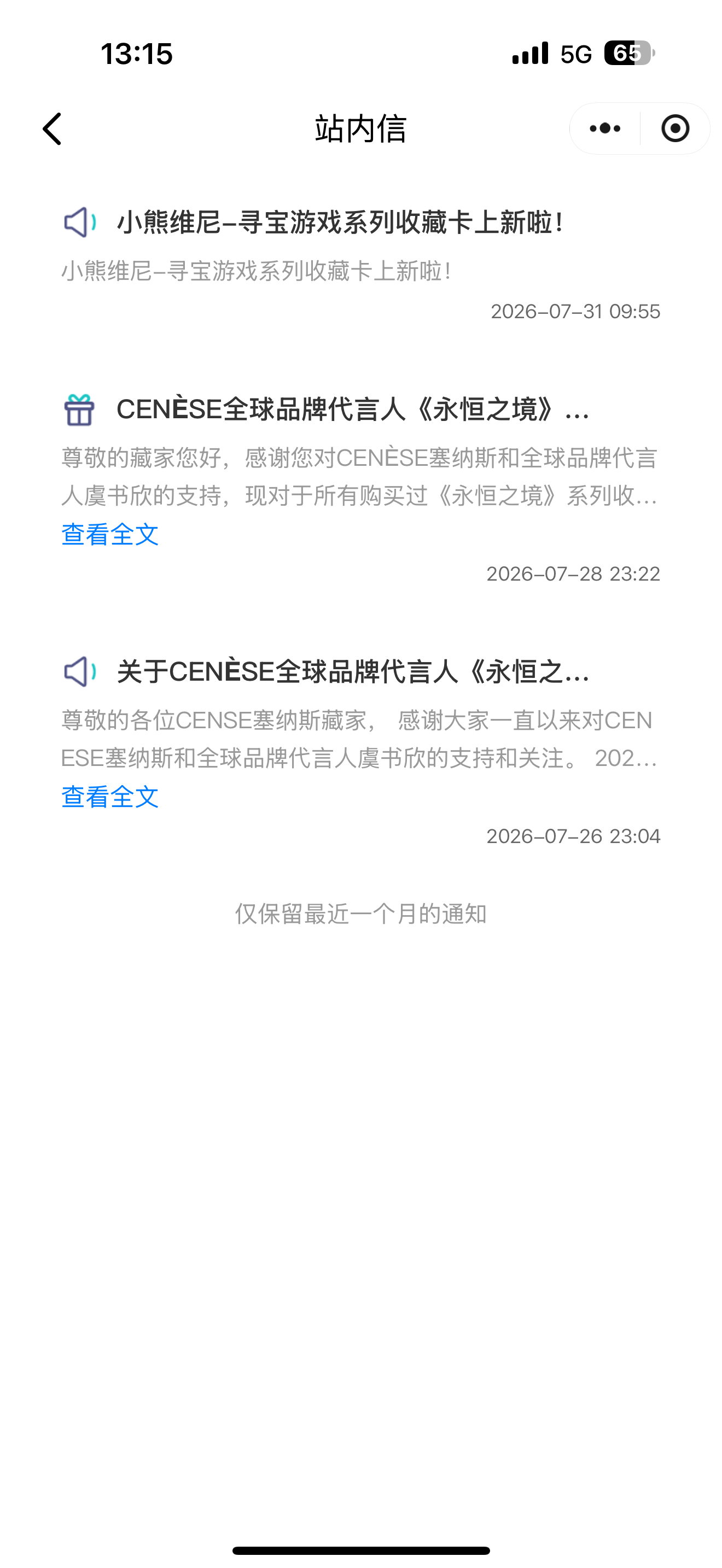 您好，您在塞纳鱼布斯遗憾离场