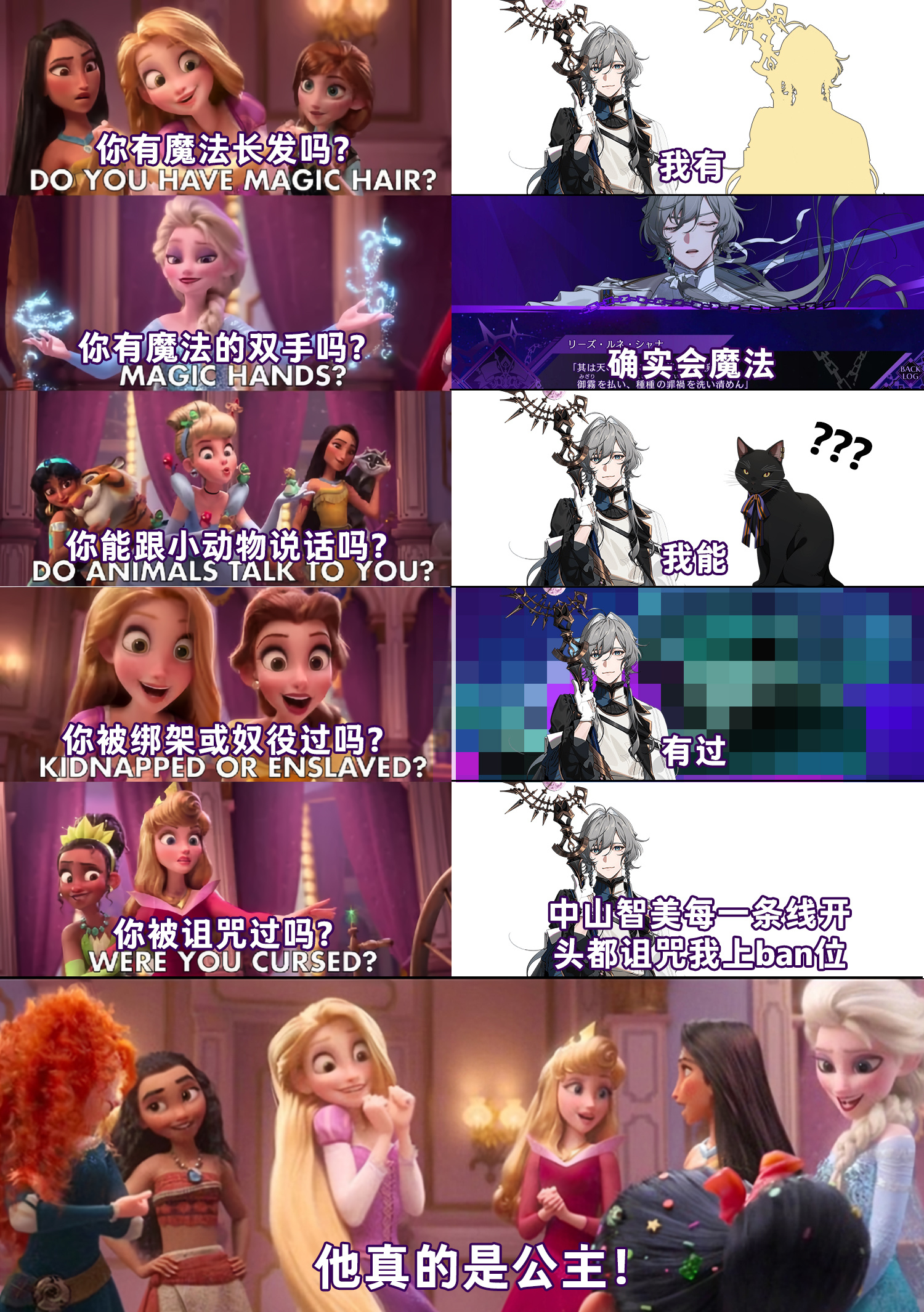 这两个月打游戏的一些迷思（含有疯锁和塔魔女）p5重大剧透，前几张有一点 ​​​