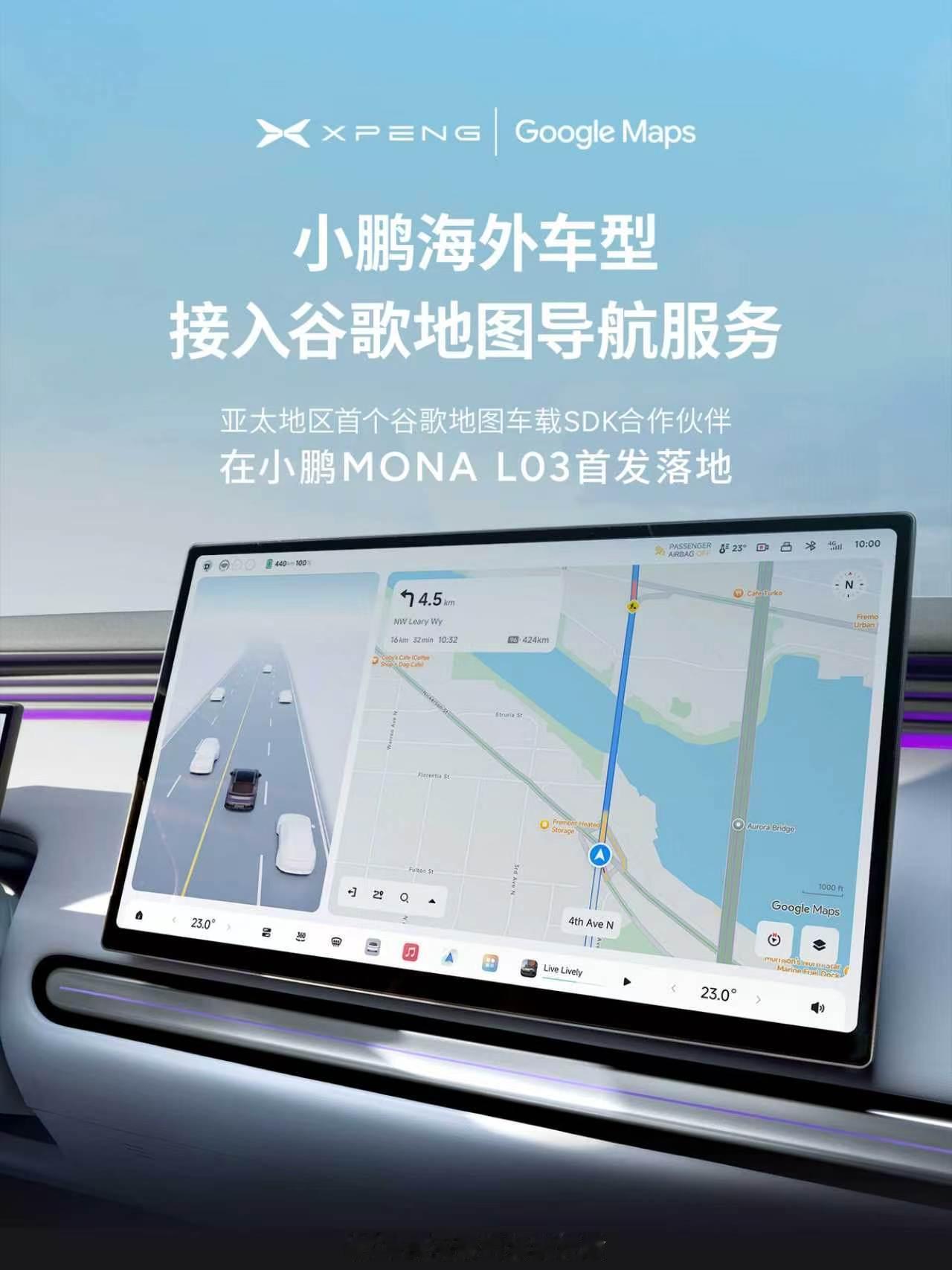 面向海外市场，小鹏第二代VLA物理世界大模型把同一套模型打通中国与欧洲，并且小鹏