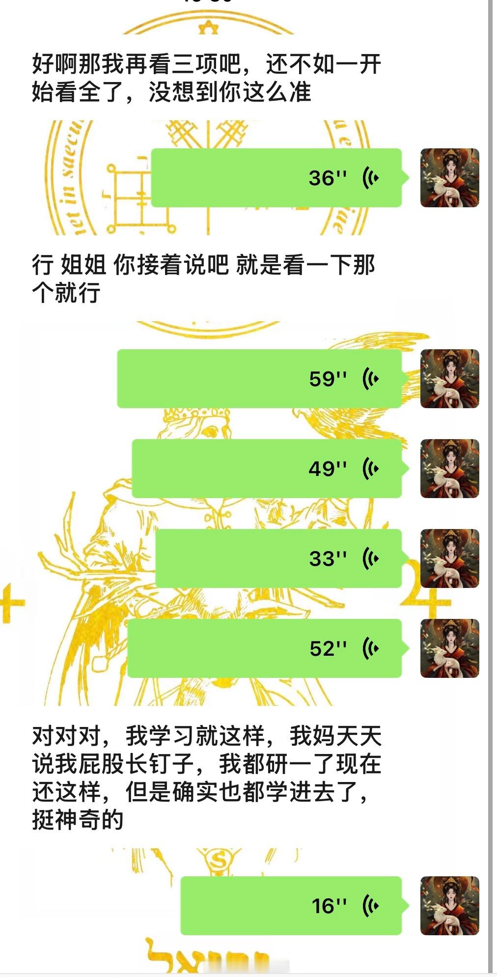 塔罗反馈🔮这种“坐不住但结果不差”的模式，就是你最真实的运行系统。那些替你说出