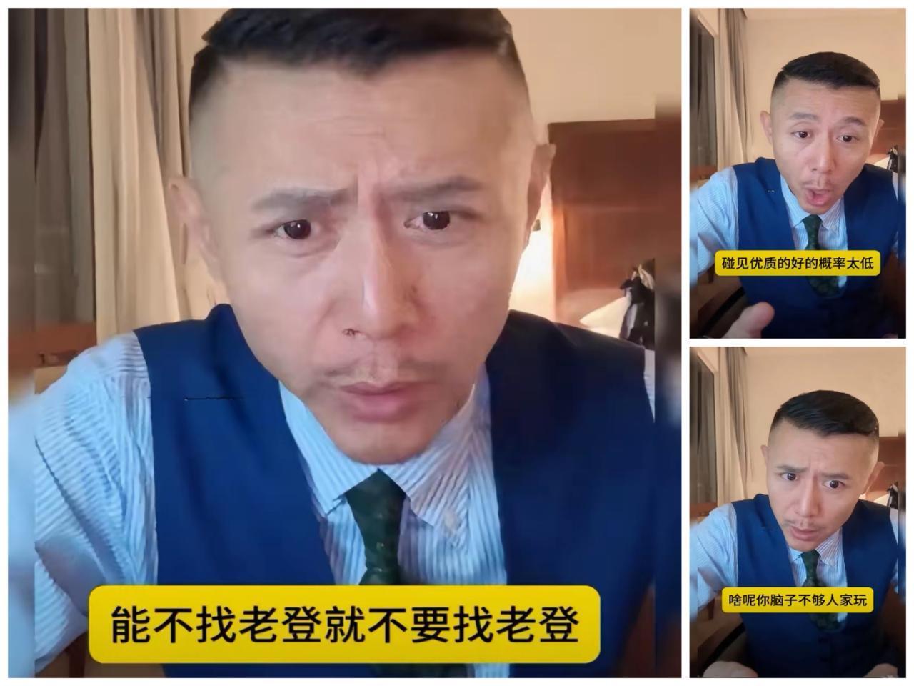 大冰又开炮了！
直播间里一句