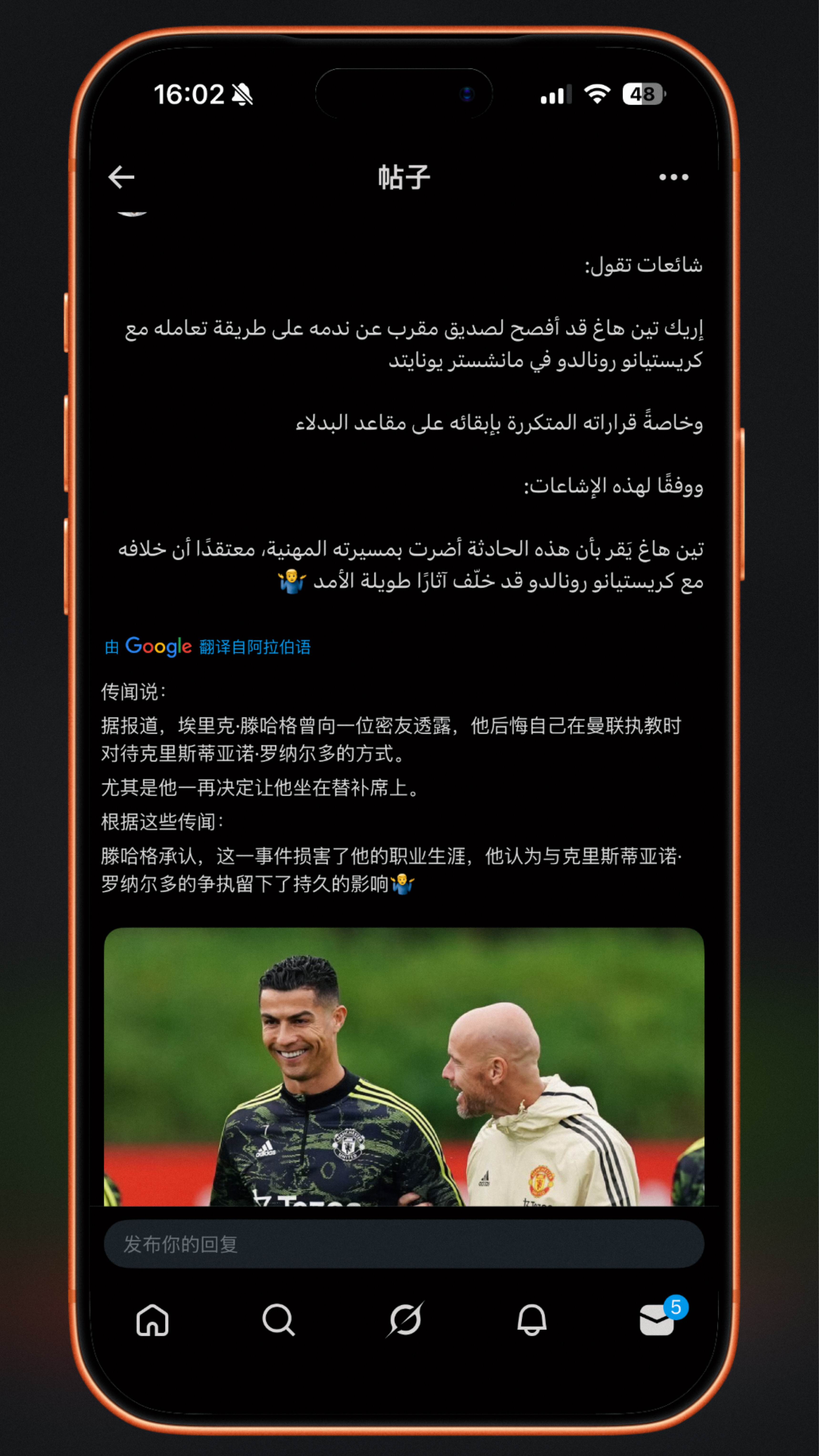 C罗C罗日常 🤣🤣🤣🤣 专栏 · C罗时刻❷