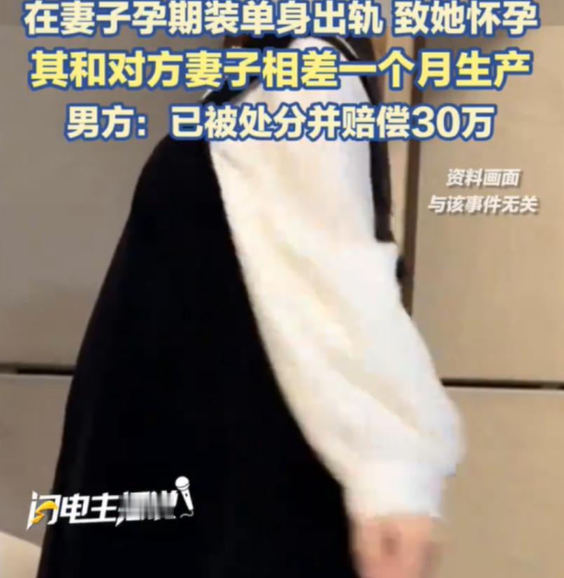 浙江，一男子，老婆怀孕了，无法与男子再发生关系，男子饥渴难耐，就去外面认识别的女