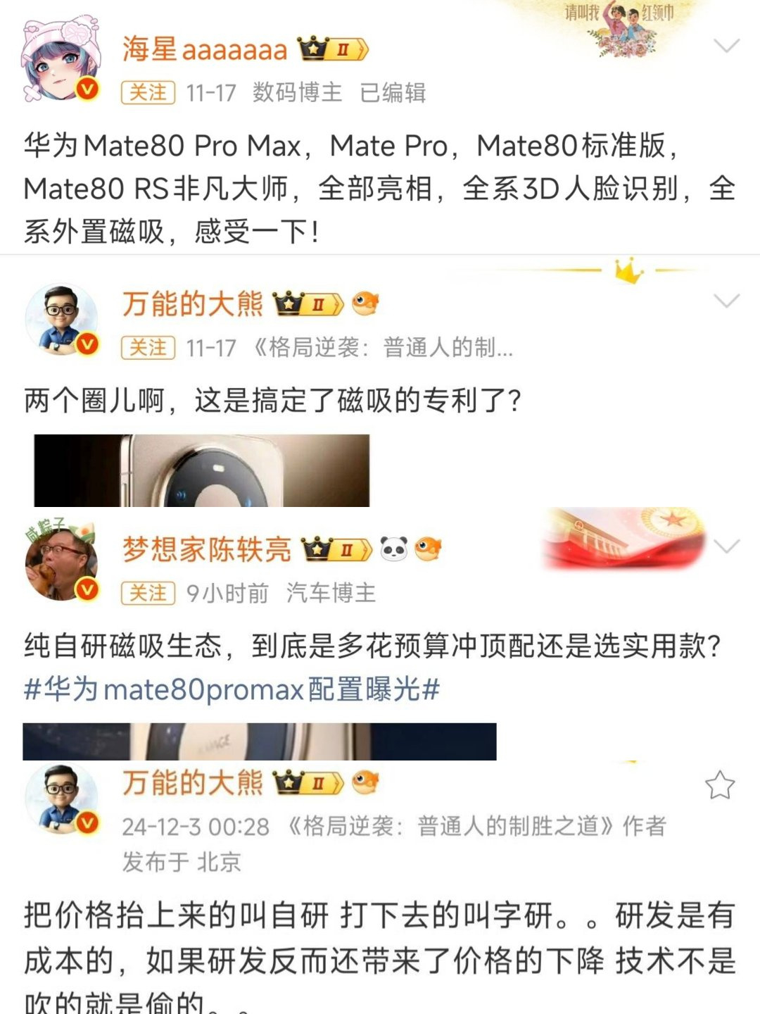 这群KHL压根啥都不懂，也没有任何内部消息，完完全全就是尬吹。看到一个圈是饼，看