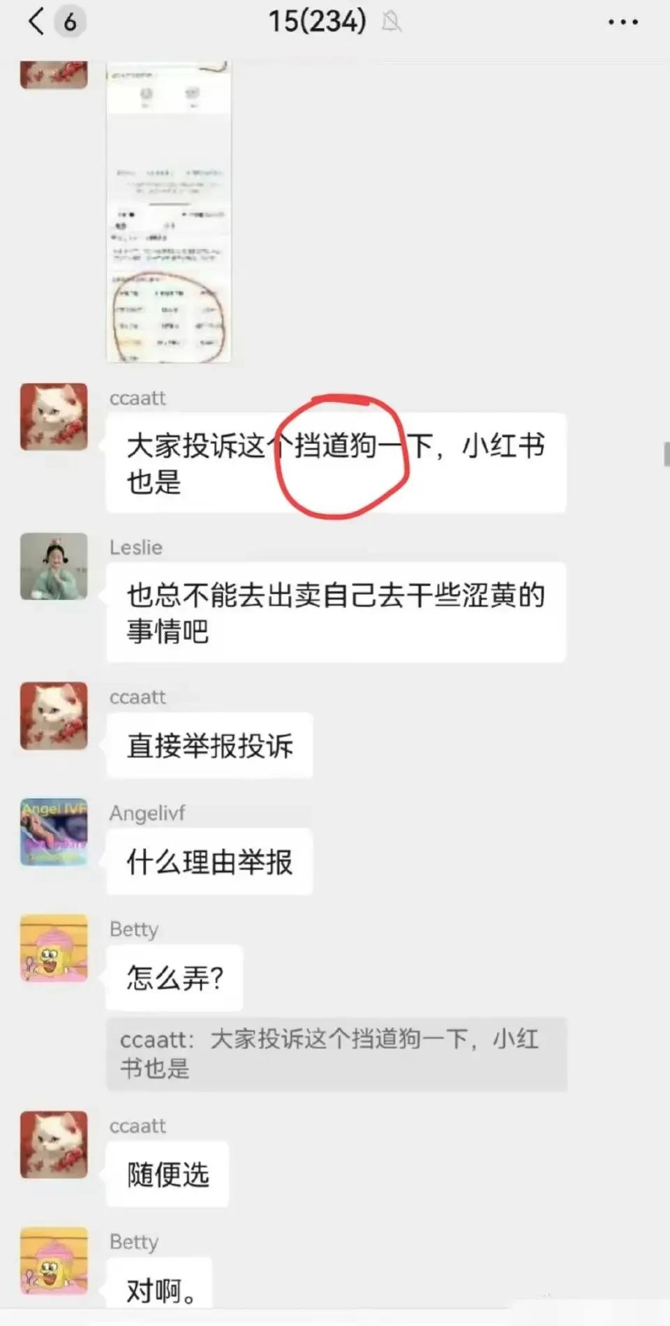 代孕又一次冲上热搜，这一次是上官正义揭露了这里面的弯弯绕绕，正因为他的揭露，挡了