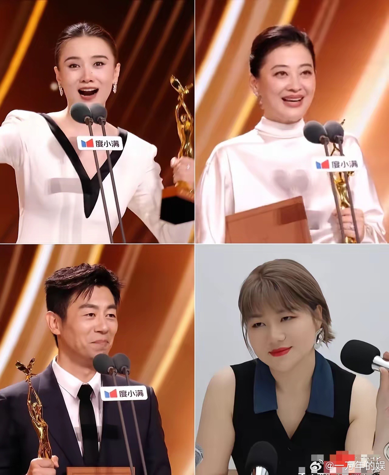 今晚金鹰奖的大赢家，不是二封视后的宋佳，也不是第一次拿金鹰奖的于和伟，而是不在现