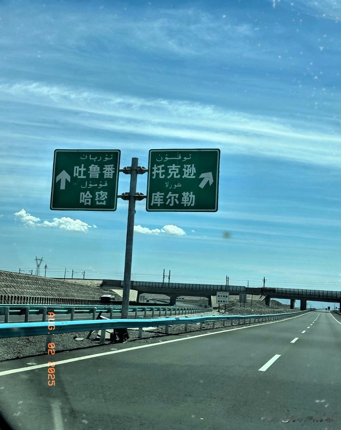 PLUS，收拾了两大箱行李，连攻略都没做全就冲了。

说真的，出发前我还嘀咕这2