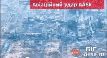乌克兰首次使用法国的AASM滑翔制导炸弹空袭阿夫迪夫卡，法国的AASM已经到货，