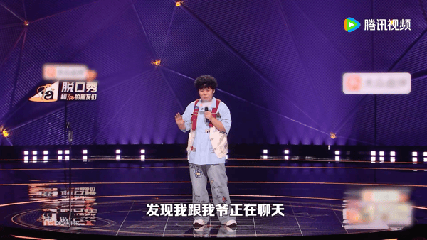 隔代亲是爷爷给爸爸的道歉信脱口秀和Ta的朋友们 爷爷把当年没给爸爸的温柔，全加倍