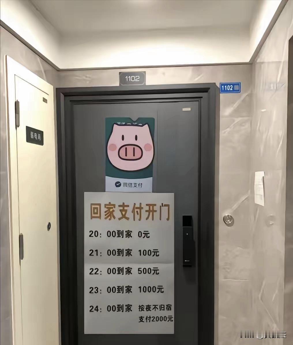 如果提前报备请假的话，是不是可以优惠点？[偷笑]