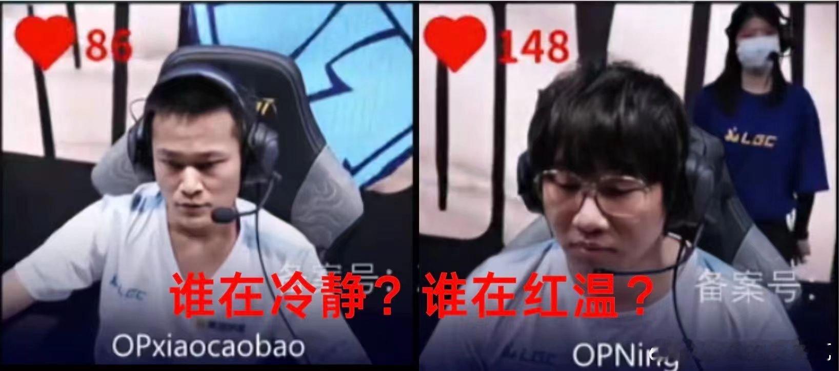 这老头杯最后的幸运降临谁手心？美团外卖神价这波投资6 #Ning和Baolan谁