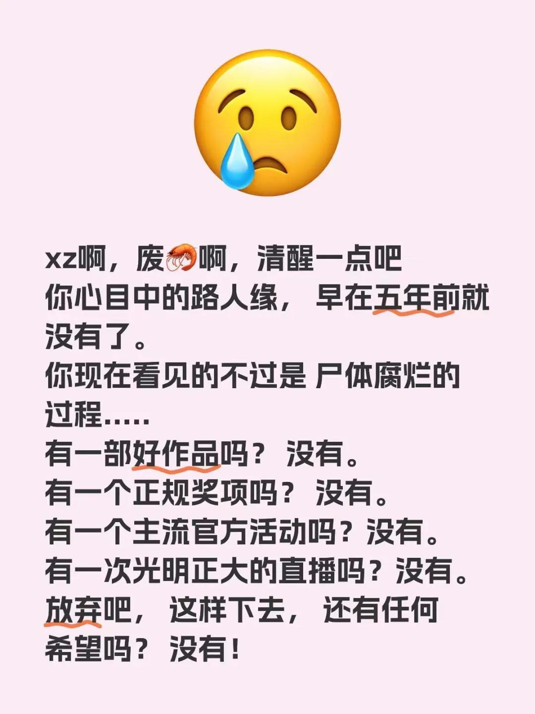 “无名体”真的太经典了[赞]
永不过时，放在哪里都适用[赞]
看图👇🏻