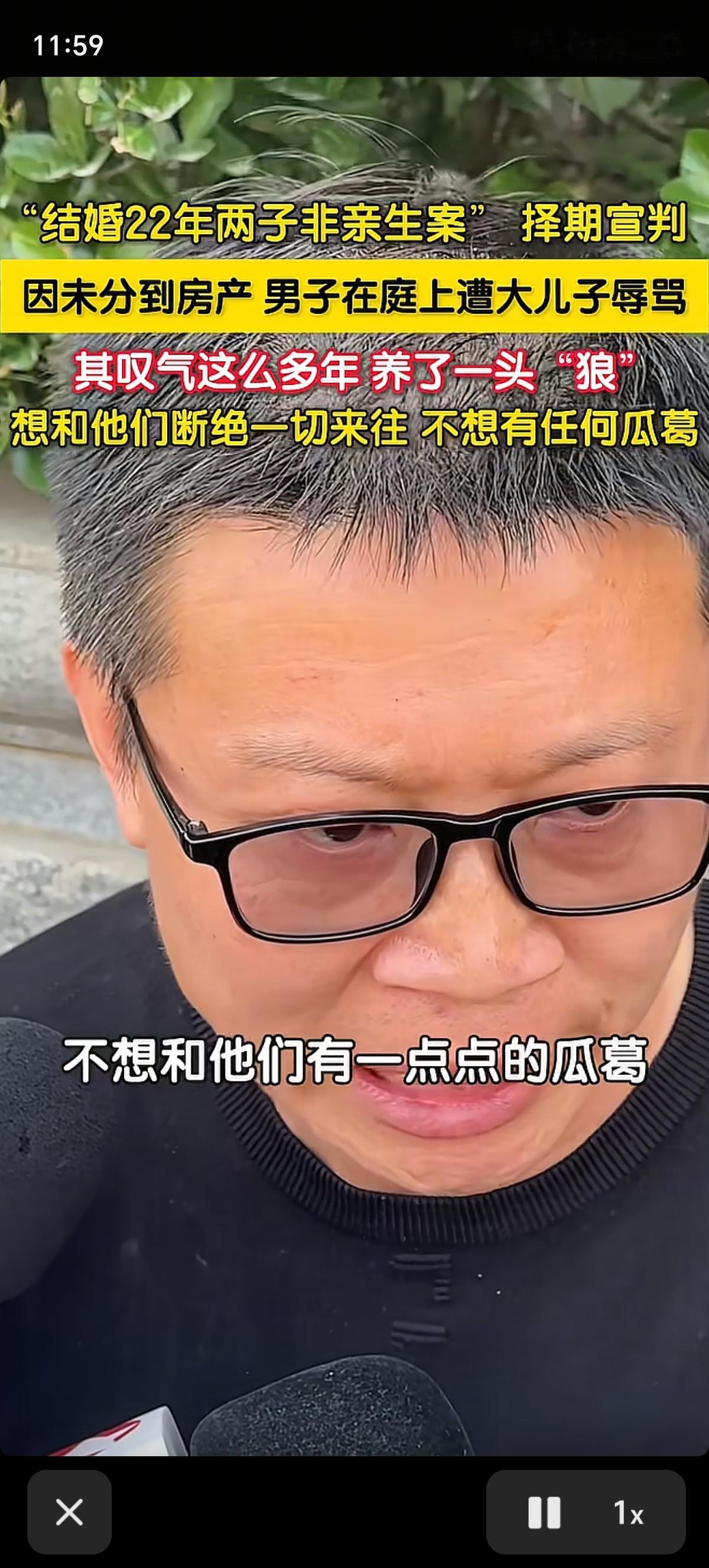 姜先生大儿子不太聪明的样子，啥事都冒头，还在读大学生呢。他亲爹都知道不能冒头，姜