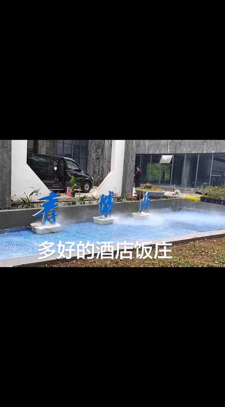 多好的酒店饭庄。