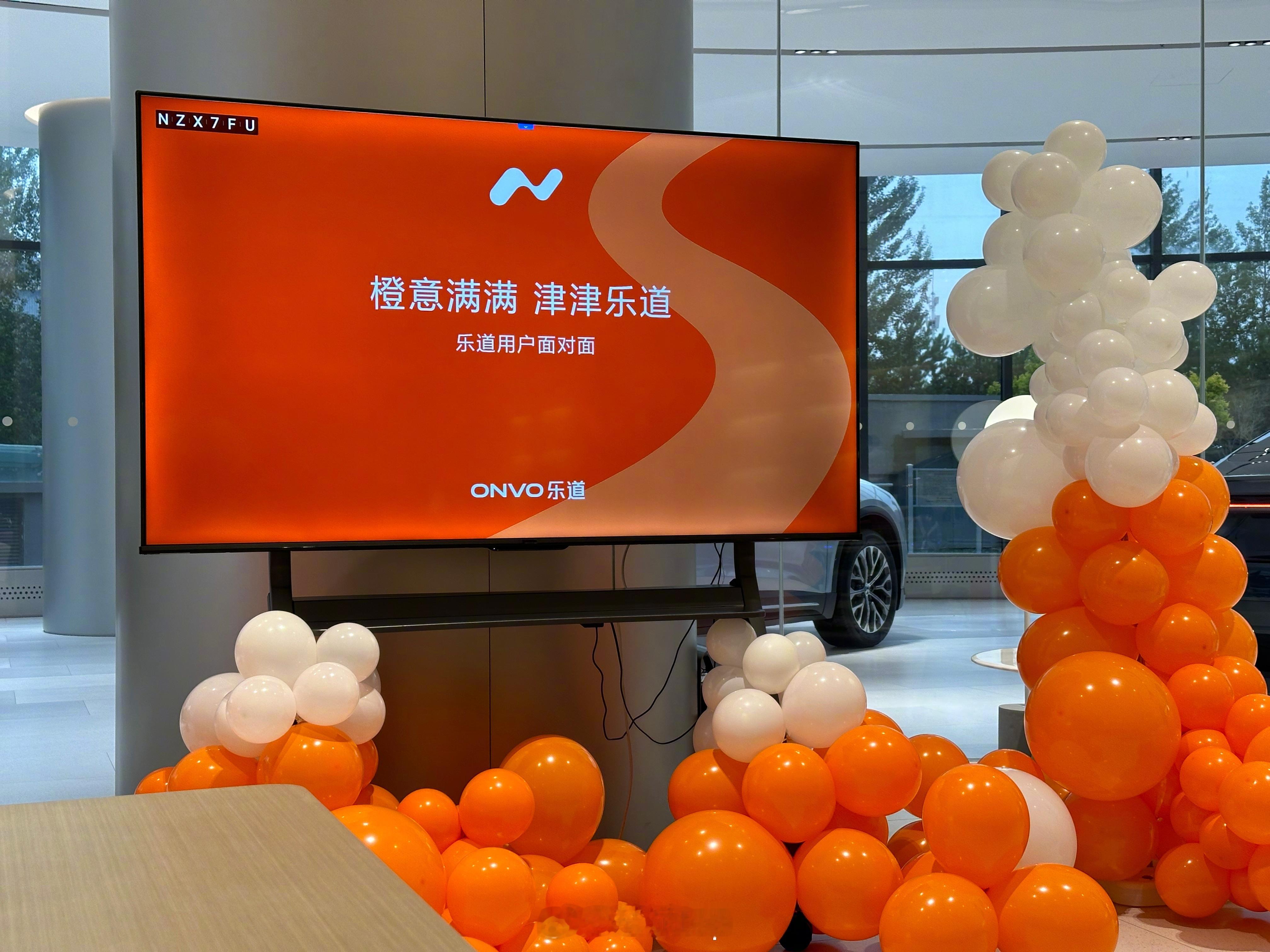 来看看乐道，乐道汽车在东北会有四家门店，三个省会城市加上大连，长春店很快就要开业