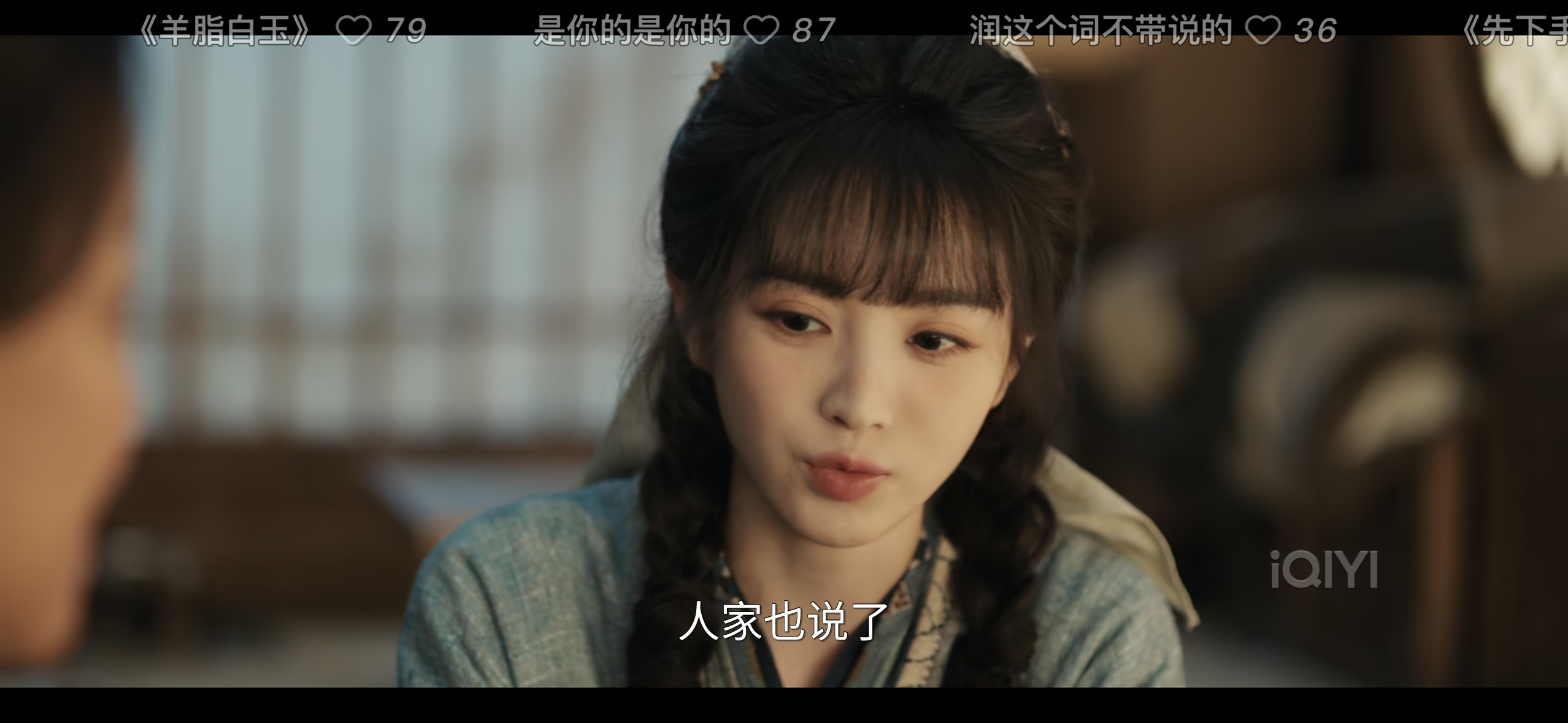 kk的追剧日历逐玉热度逐玉开播浅看两集，男女主设定都还可以，刘琳等老戏骨们一出来