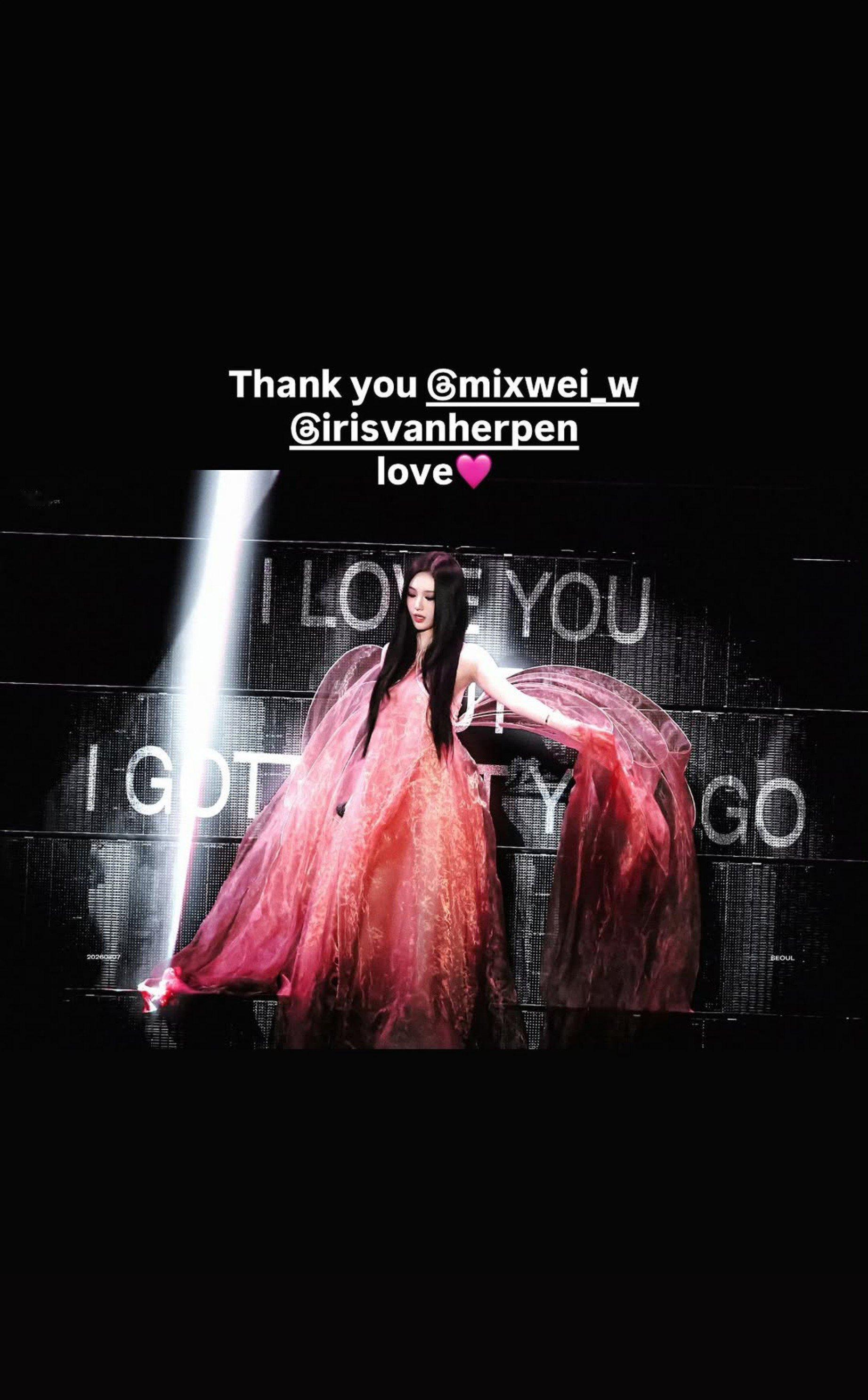 260808 imnotningning IG Story「Thank you 
