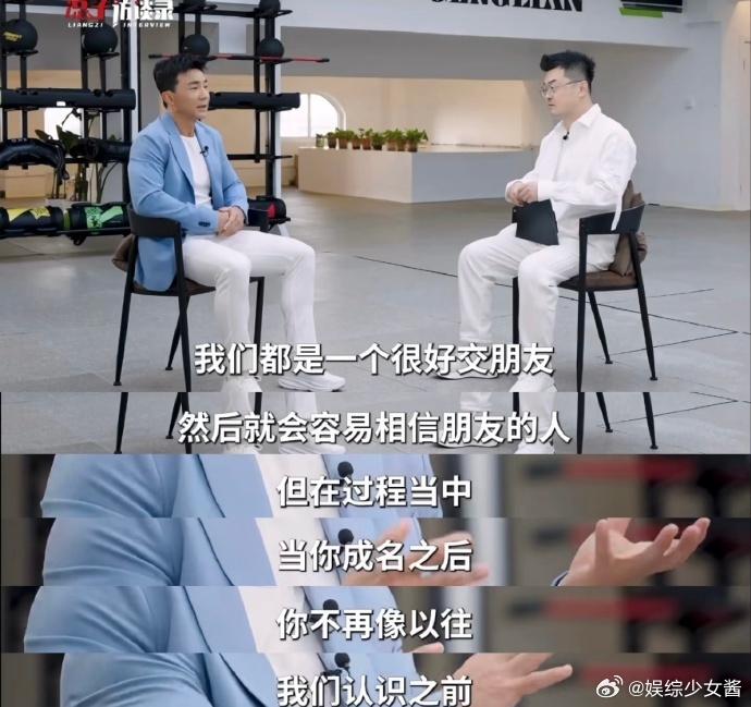 周杰伦刘畊宏的友谊披荆斩棘 周董永远记得当初的温暖，所以在刘畊宏追梦时，毫不犹豫
