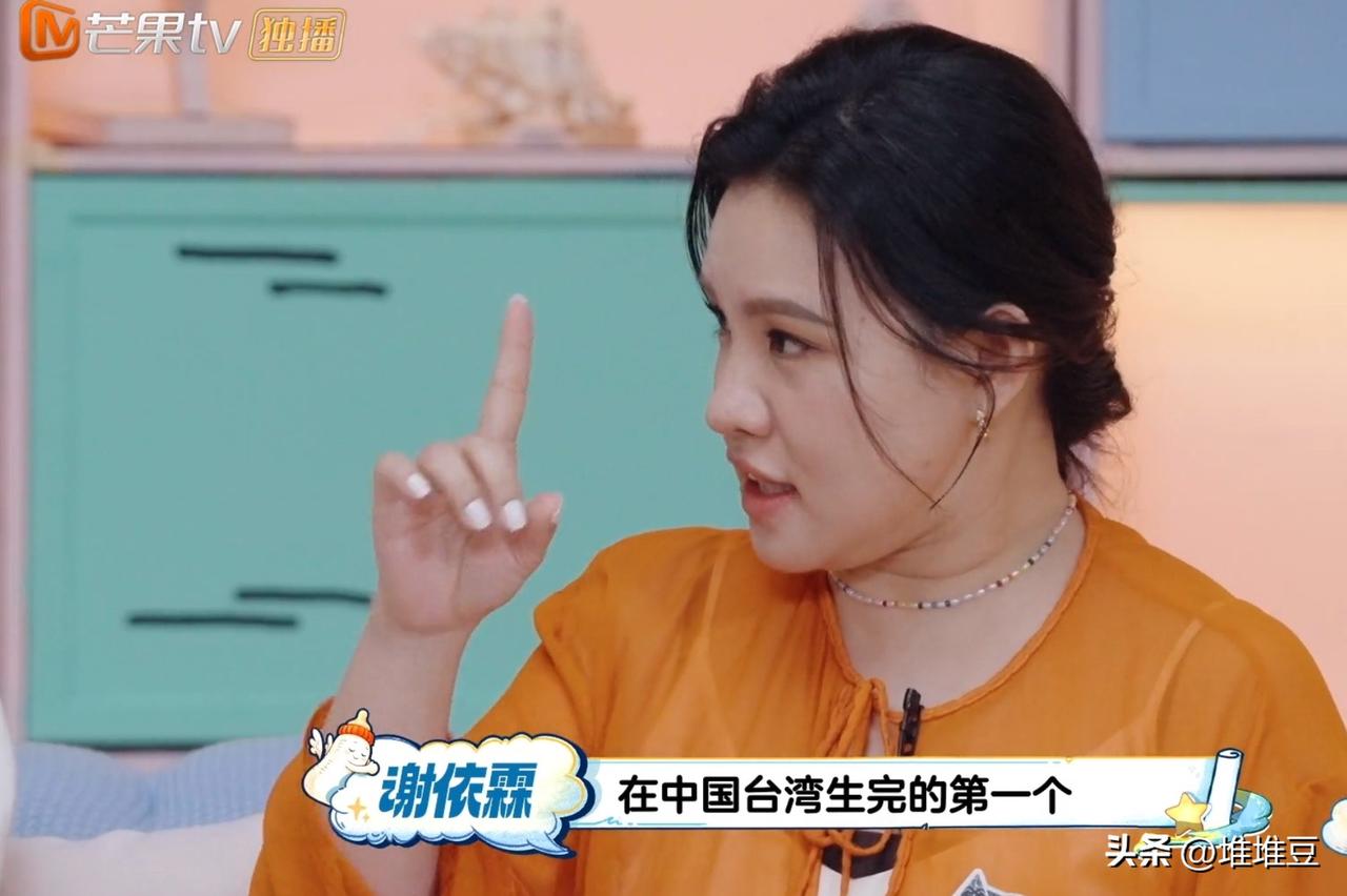 谢依霖分享：“在台湾生完后，我们一定要吃黑糖麻油鸡蛋！我整个月子都是各种麻油，麻