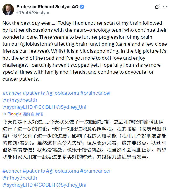 突发新闻：澳大利亚医生理查德·斯科利尔教授证实，莫德纳mRNA癌症疫苗无效！！澳