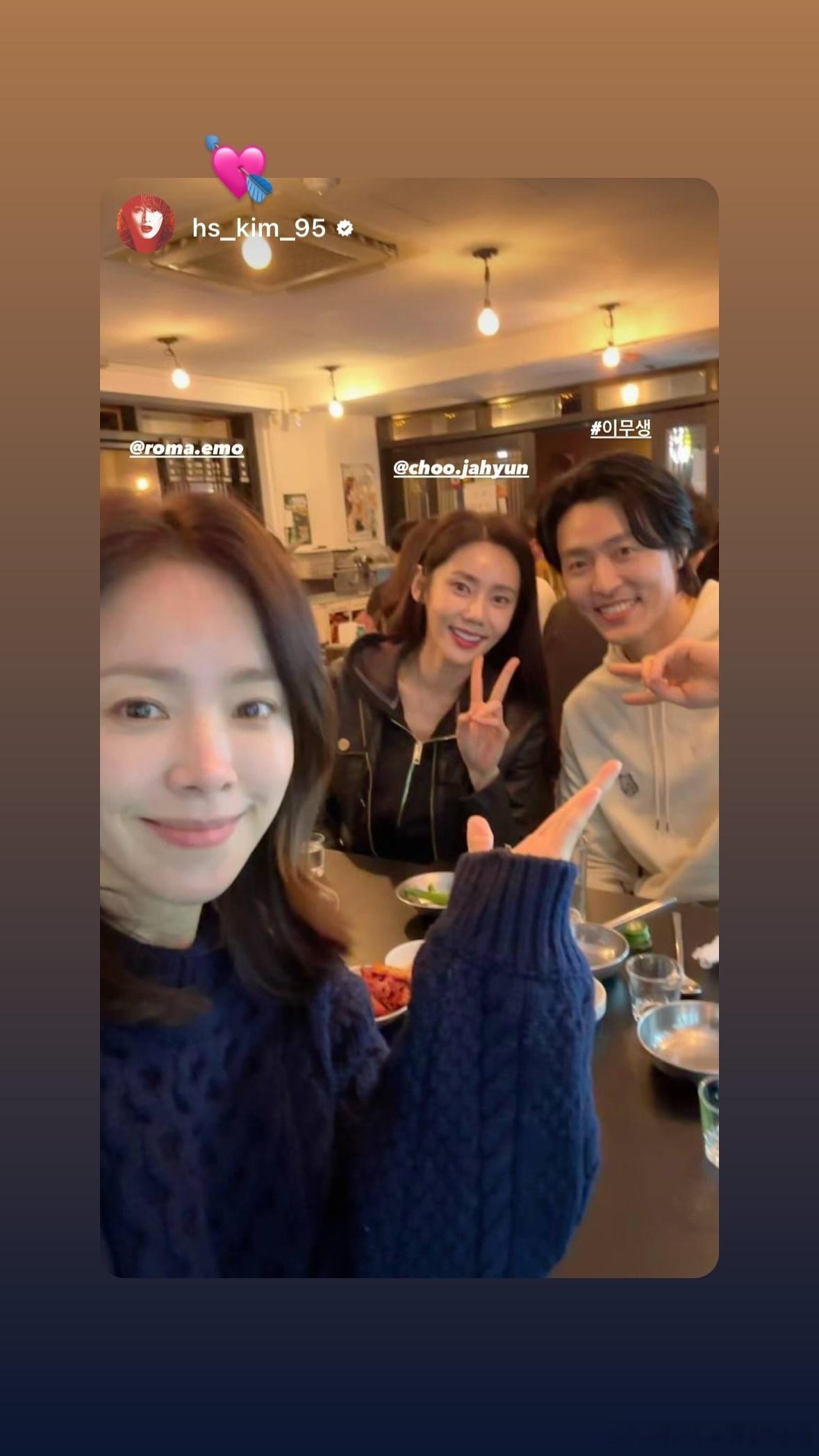#秋瓷炫[超话]#✨#秋瓷炫当你沉睡时#ig story更新：转发金惠秀姐姐的应