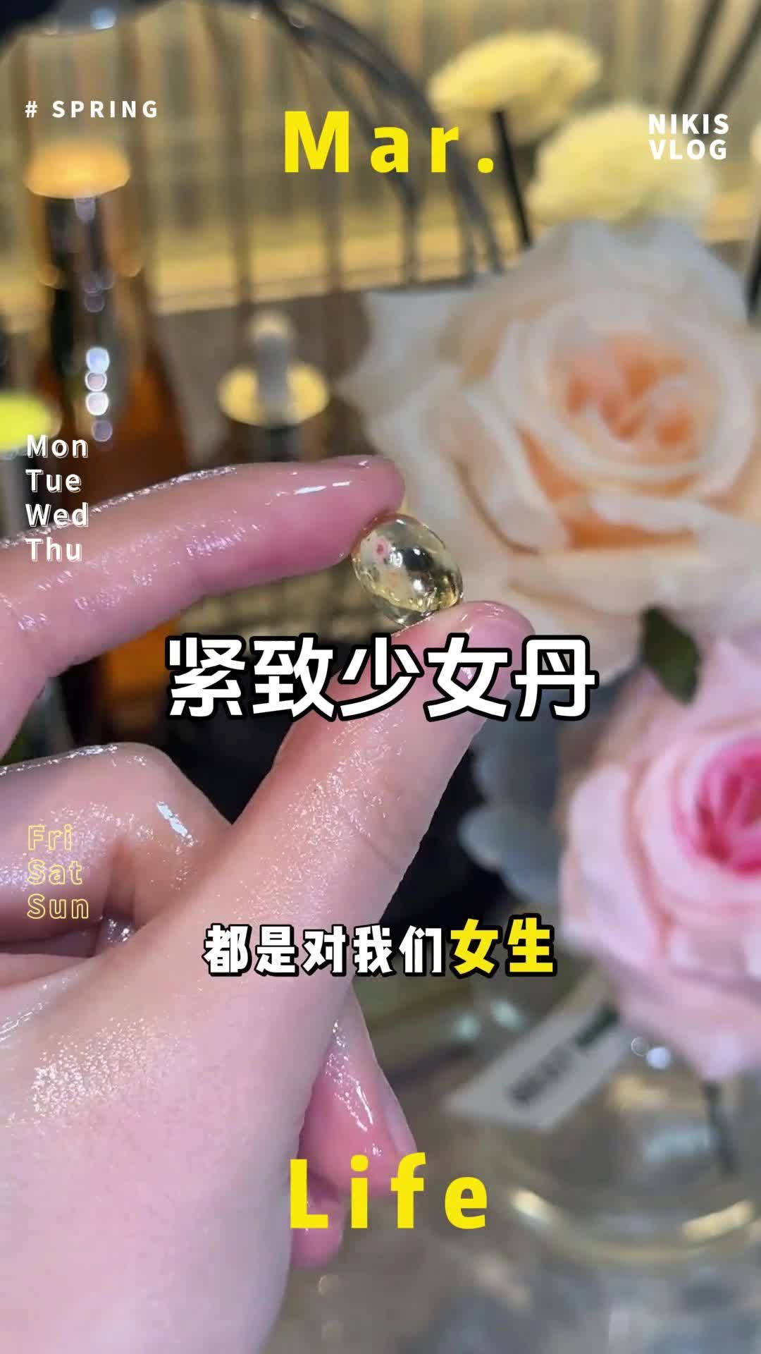 两个人在一起有点小心机怎么了，不管20+30+还是50+都要试一下亲测分享 好物