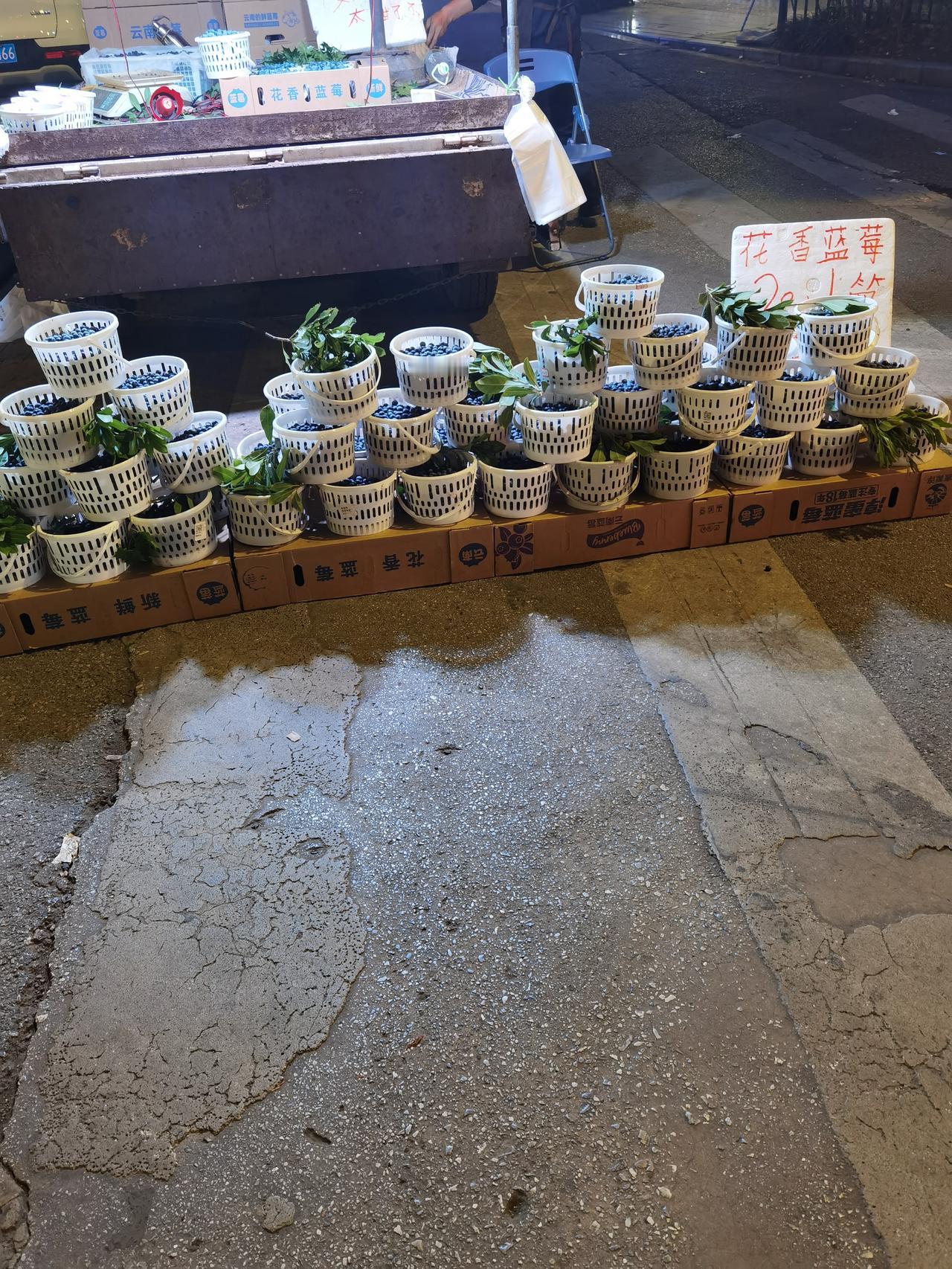 昨晚的小摊可真热闹，街角被这一排小筐子吸引了。

走近一看，好家伙，花香蓝莓，2