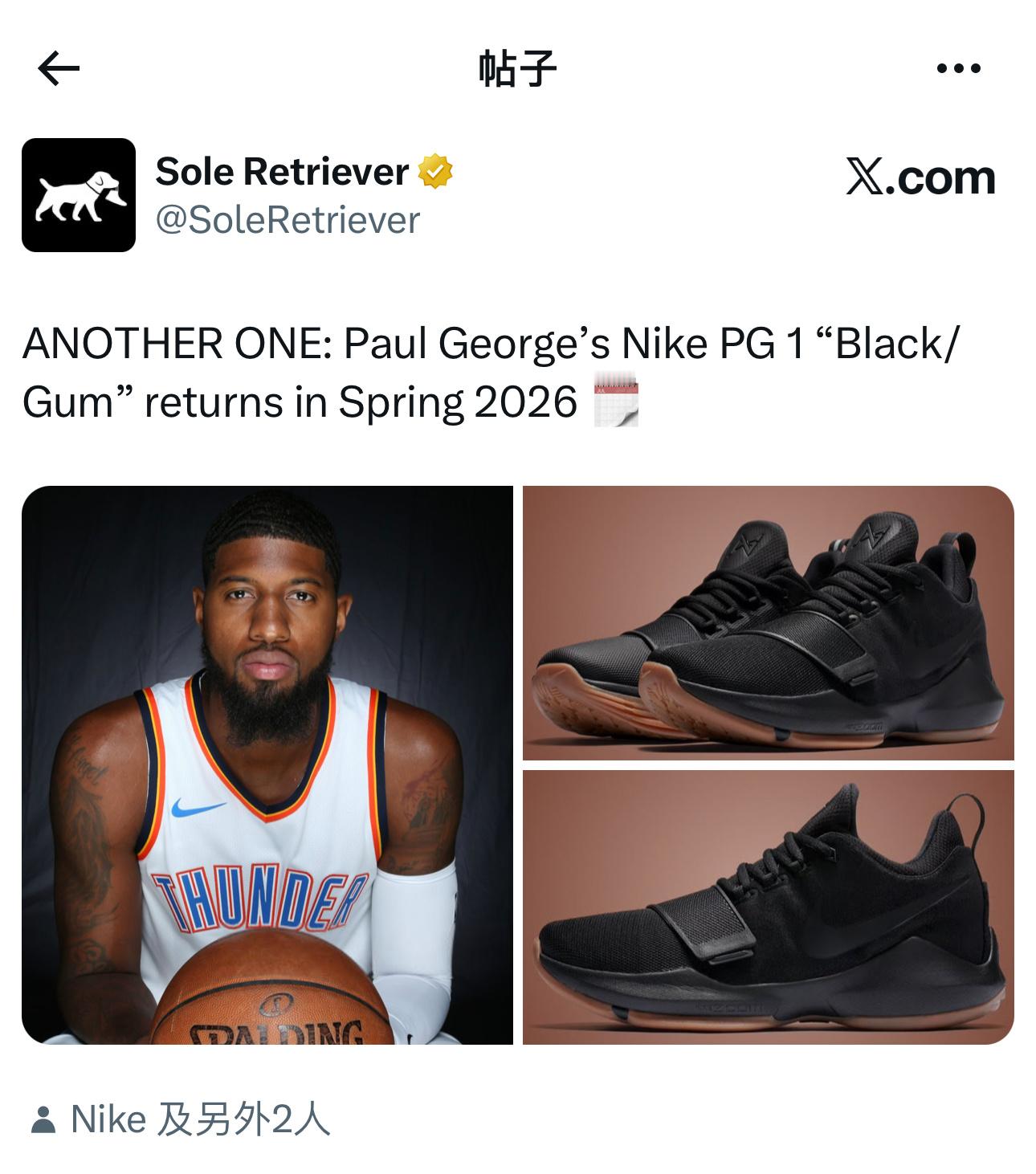 据球鞋媒体Sole Retriever最新报道，又一款配色！保罗·乔治的Nike