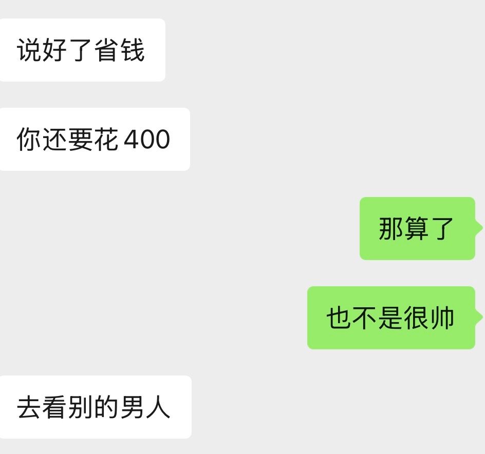 我只素想练📸 ​​​