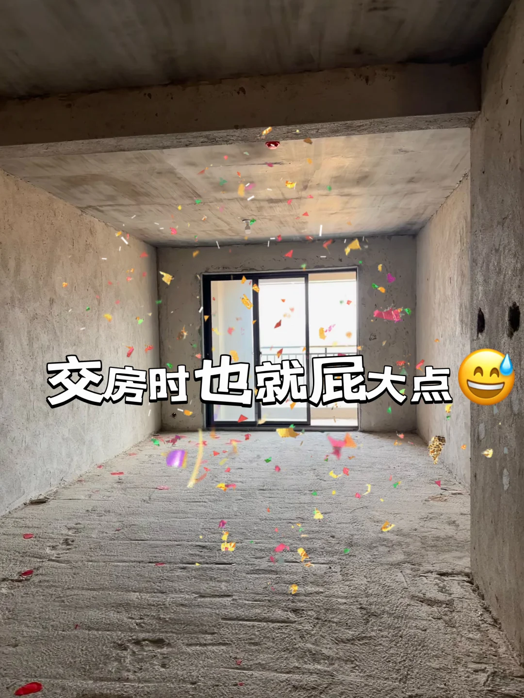 从图一到图二，别怀疑这是同一套房😂