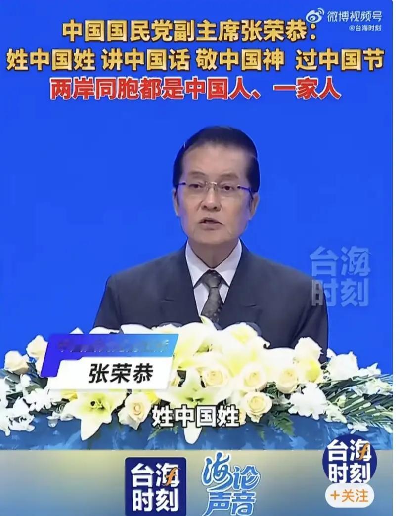 民进党封锁挡不住，国民党带队、蓝营县市长低调参会

民进党今年对海峡论坛下了狠手