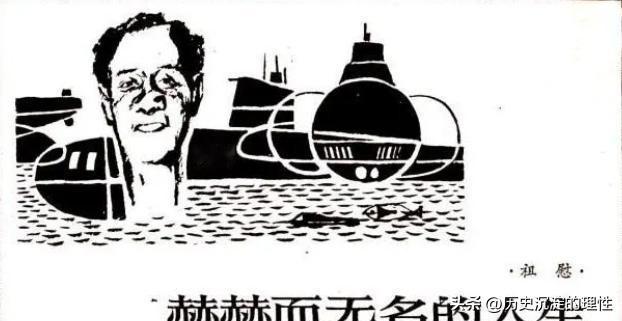 1987年国家公布功勋人物名单，一位老人看到名字后情不自禁：这正是我多年未见的儿