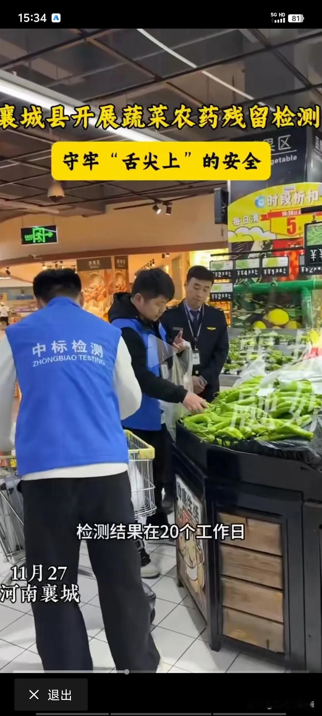 我终于明白食品安全问题为什么频频暴雷了，监管不力因素占很大一部分。
河南襄城县市