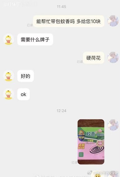 这个劲贼大！ 