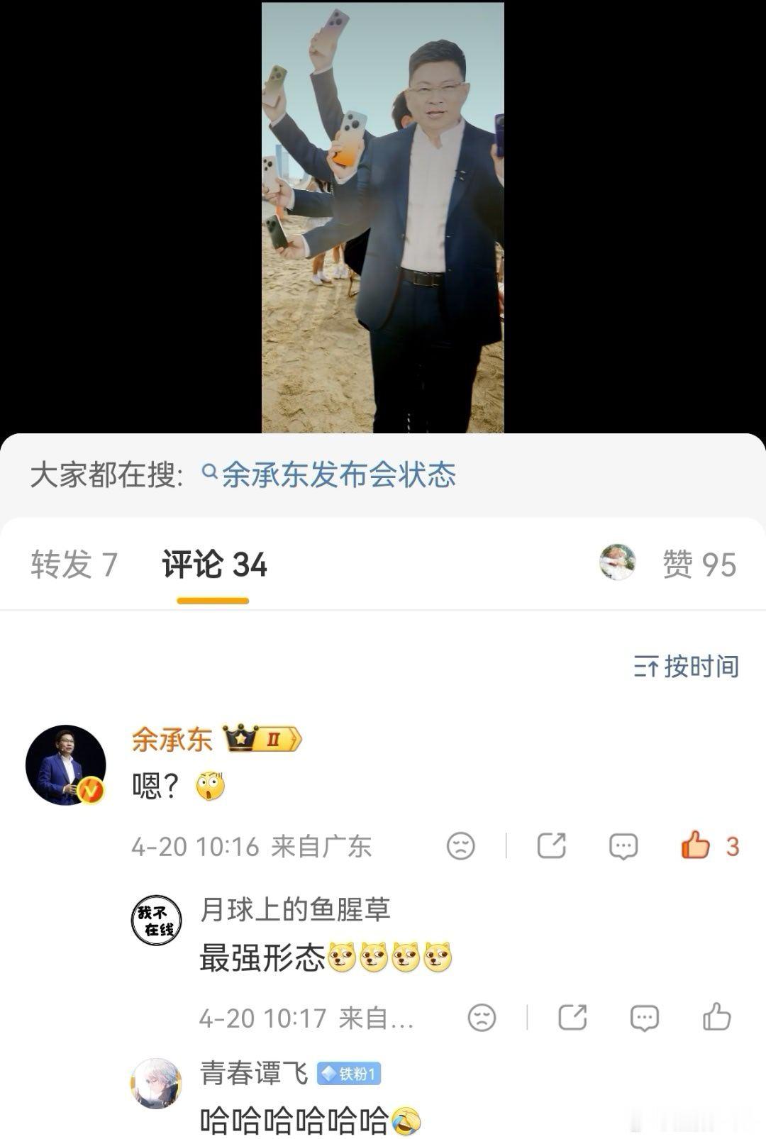 等下，这是谁走过去了？