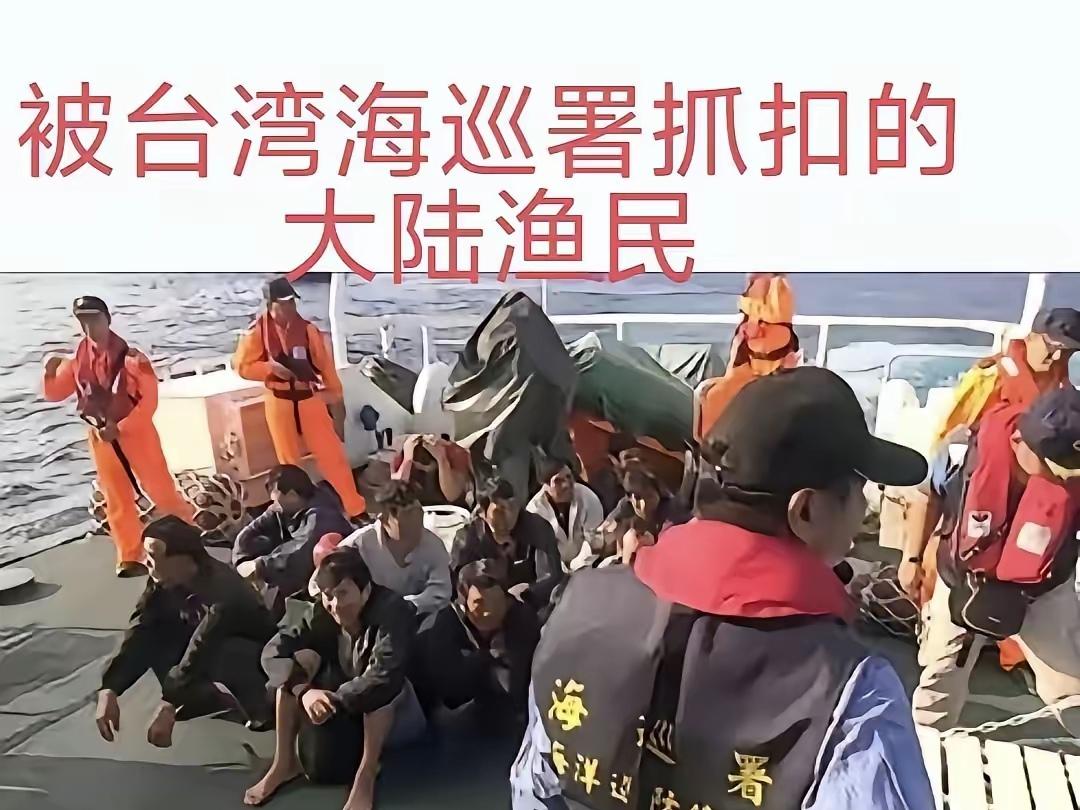 台湾海巡署粗暴蛮横扣船扣人已超6日，台独玩火挑衅必遭严惩
 
端午团圆之际，澎湖