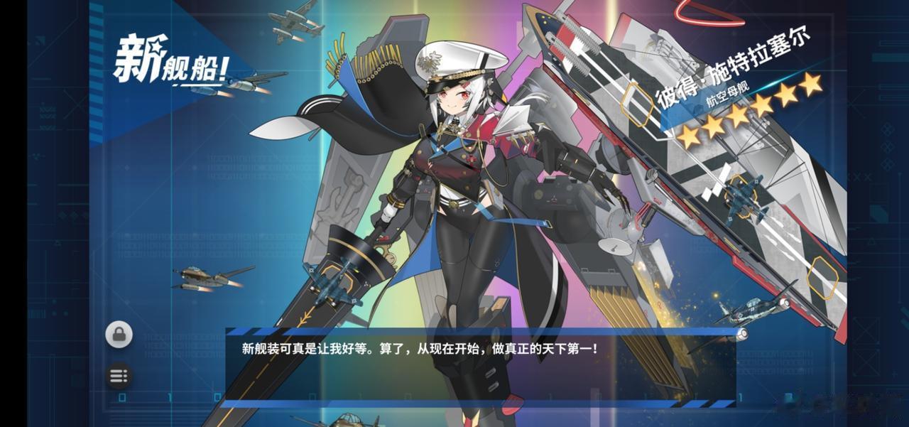 改了[开学季]