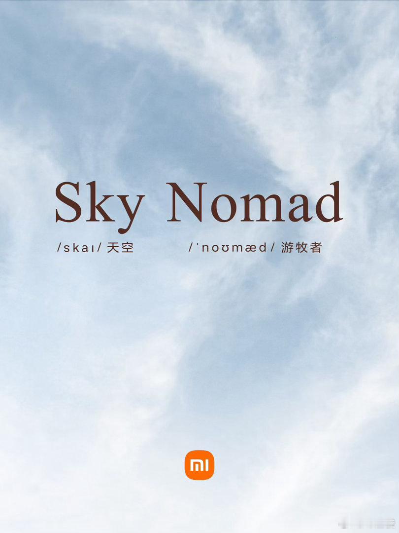 咱也不知道啥意思，可能是教我们英语小米小米第三款车是增程suv