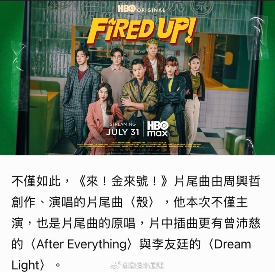 曾沛慈新歌《After Everything》要来啦