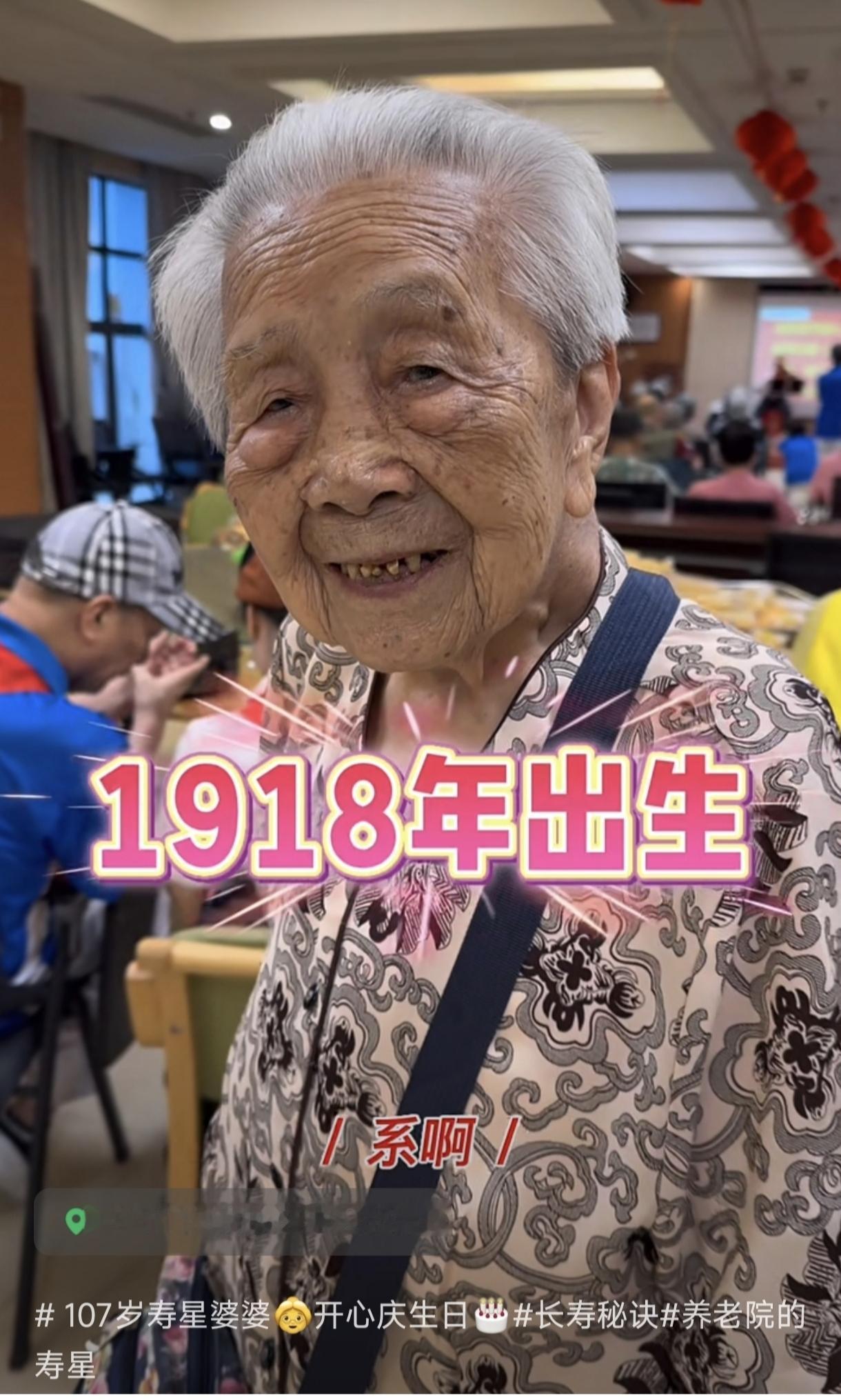 女人长寿靠自己心态好，饮食规律，广州有一个老太太是1918年出生的，已经107岁