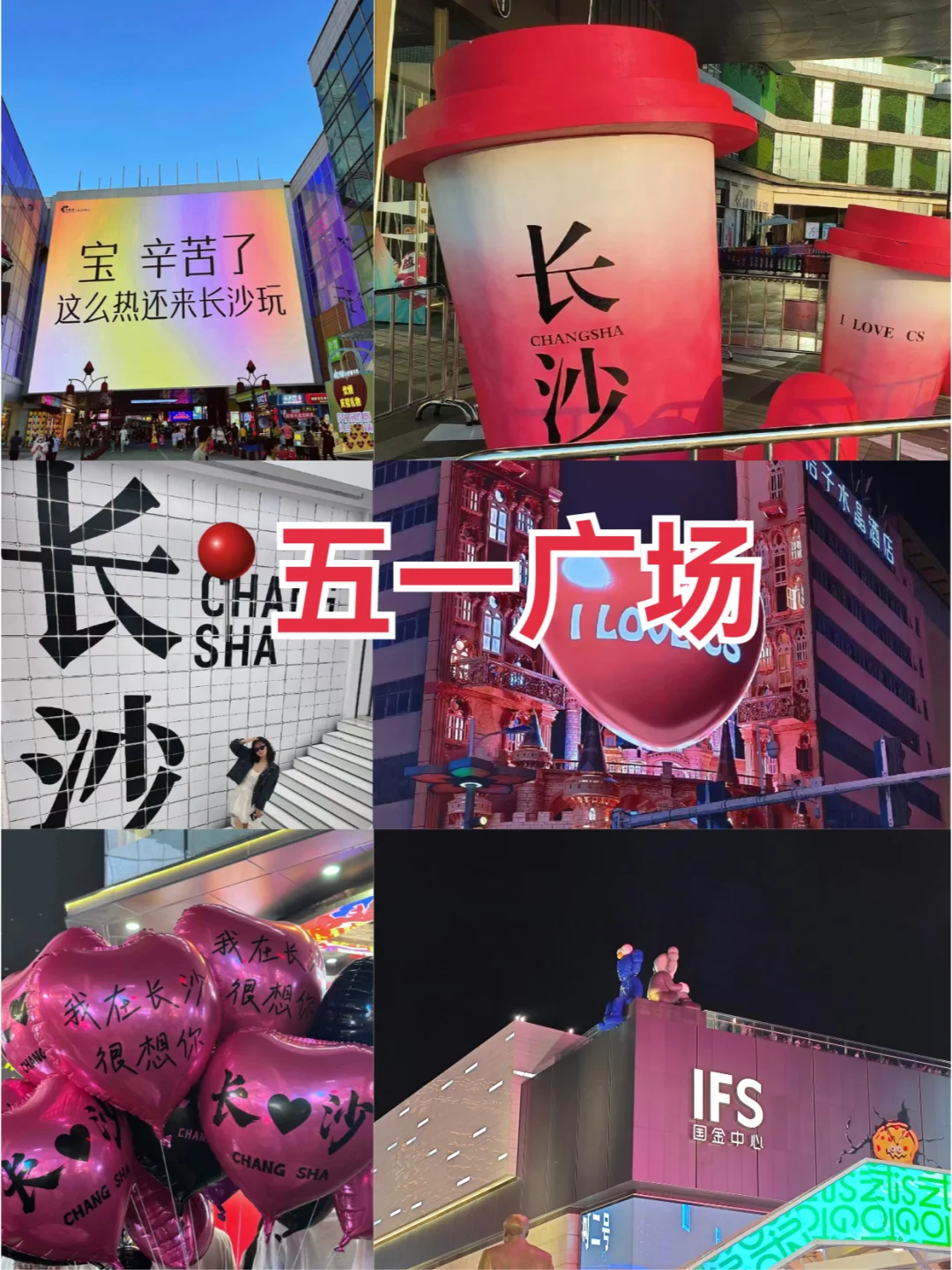 收藏起来下次用!!!👉长沙专属定制包车游