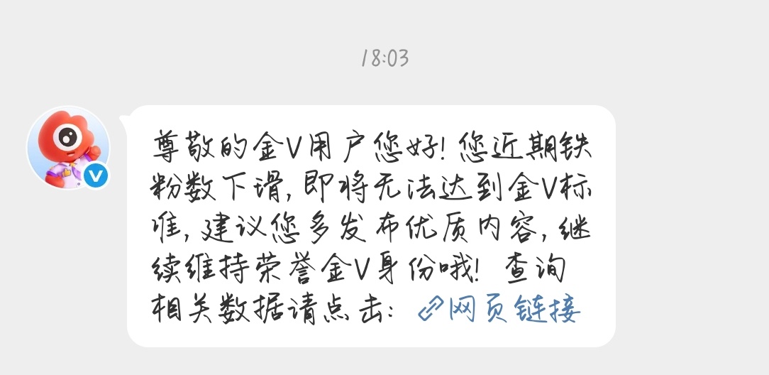 拜托大家和我养一下铁🙏 