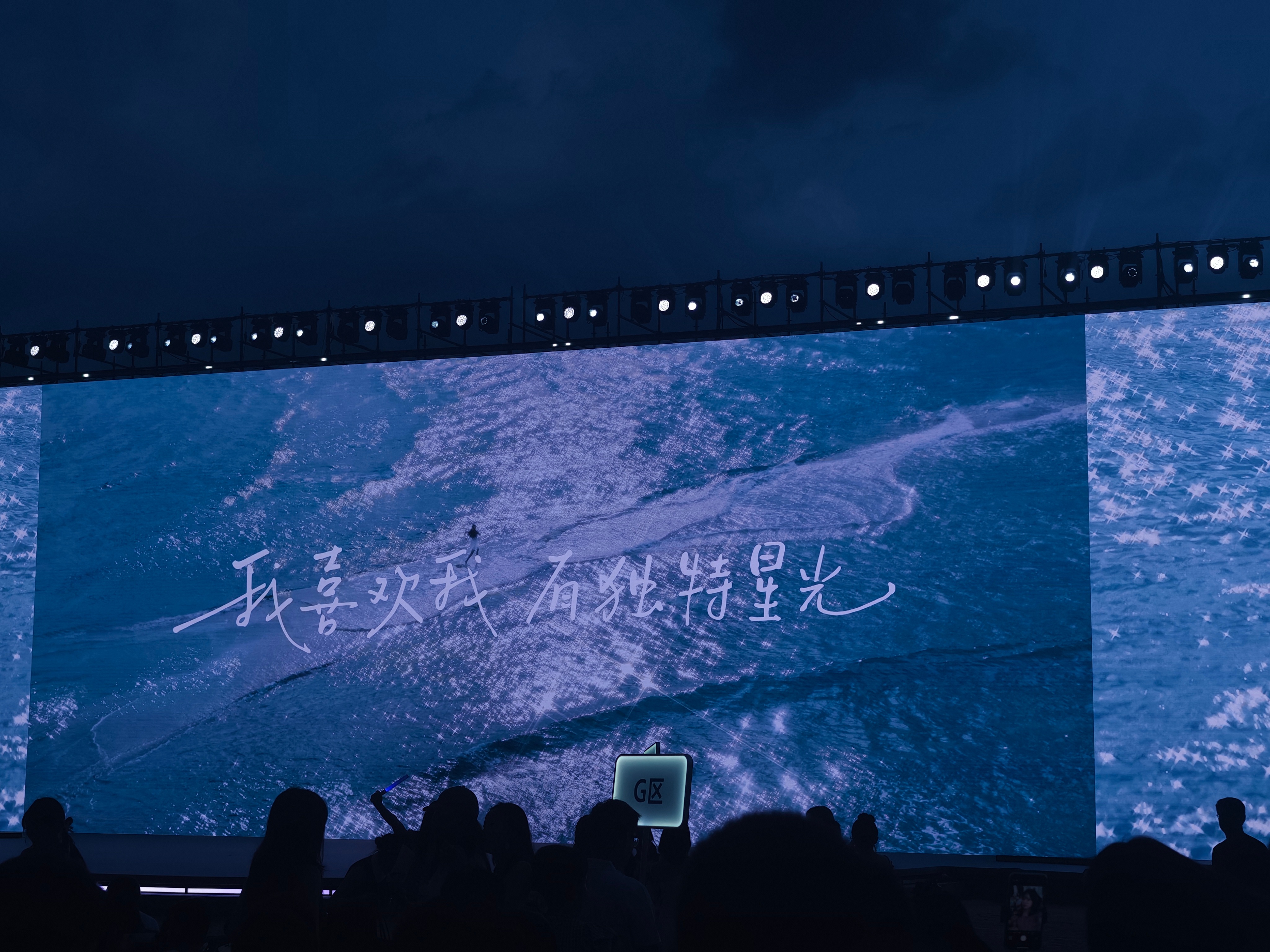 vivo s60 看看这发布会现场 多浪漫啊等一下田田就来了，大家再等一会儿