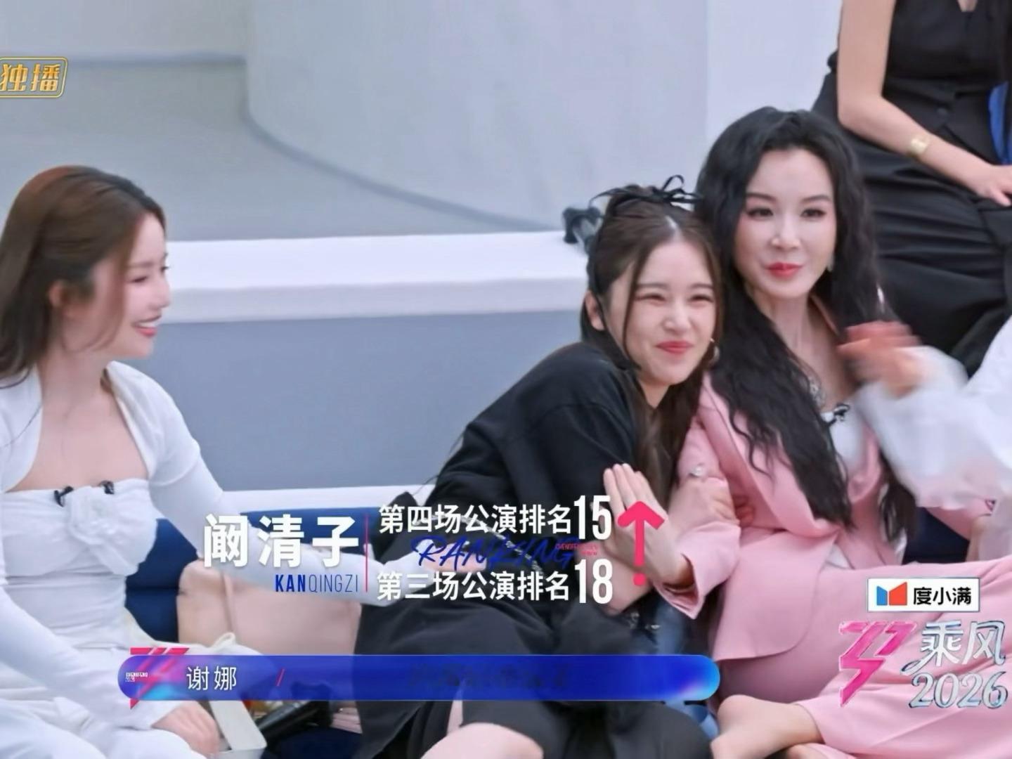 咋又上炕了姐 