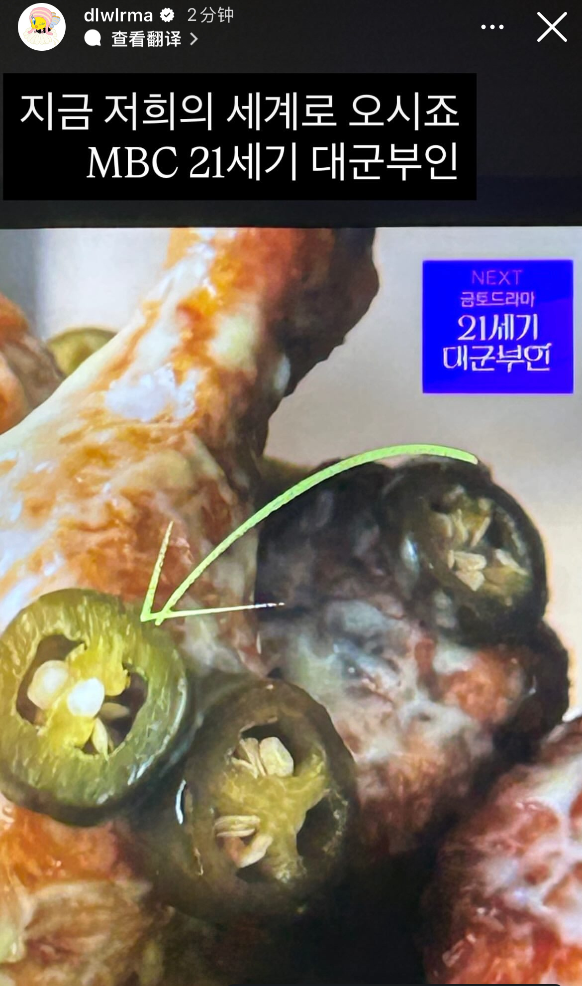 260410 IU ins story更新 