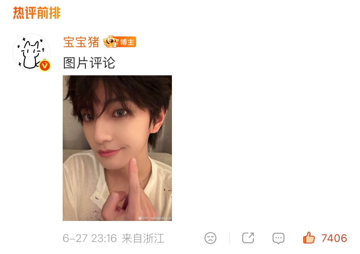 他还卡点1116 