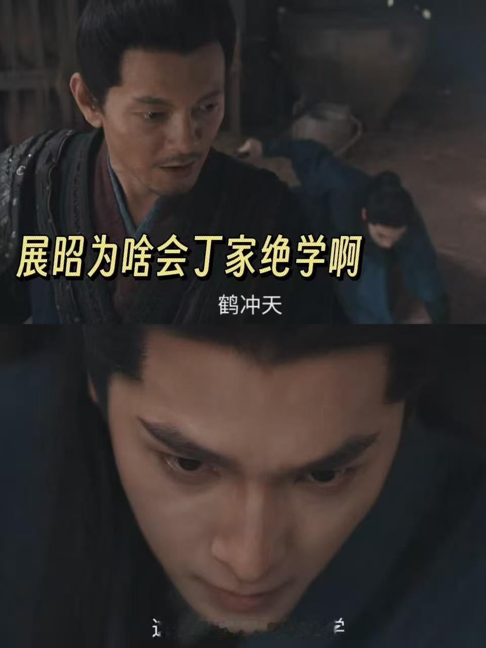 杨洋倒霉熊不是停播了吗电视剧雨霖铃 杨洋打猫猫拳那个节奏跟剧中打戏完全不是一个人