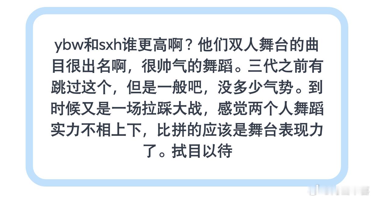 杨博文比老铲高吧，老铲175，杨博文肯定有180了 
